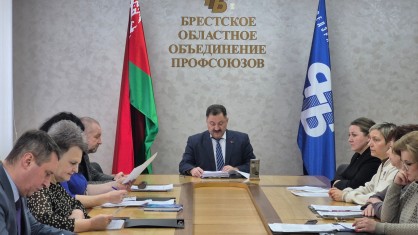 Брестская областная организация БПРЗ направила свыше 245 тысяч рублей на оздоровление своих членов профсоюза в 2025 году